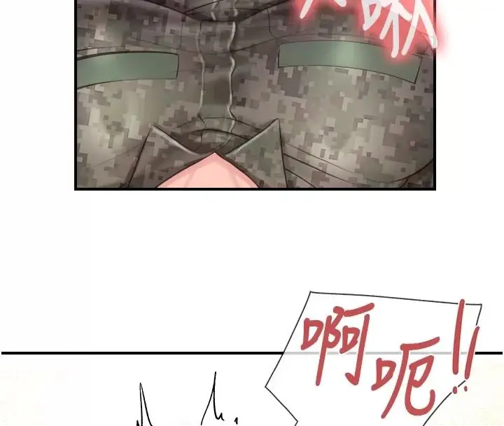 漫画《报告女班长》第73话第69张图