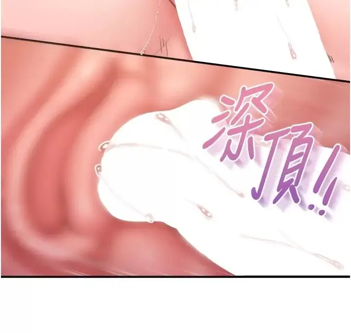 漫画《报告女班长》第73话第71张图