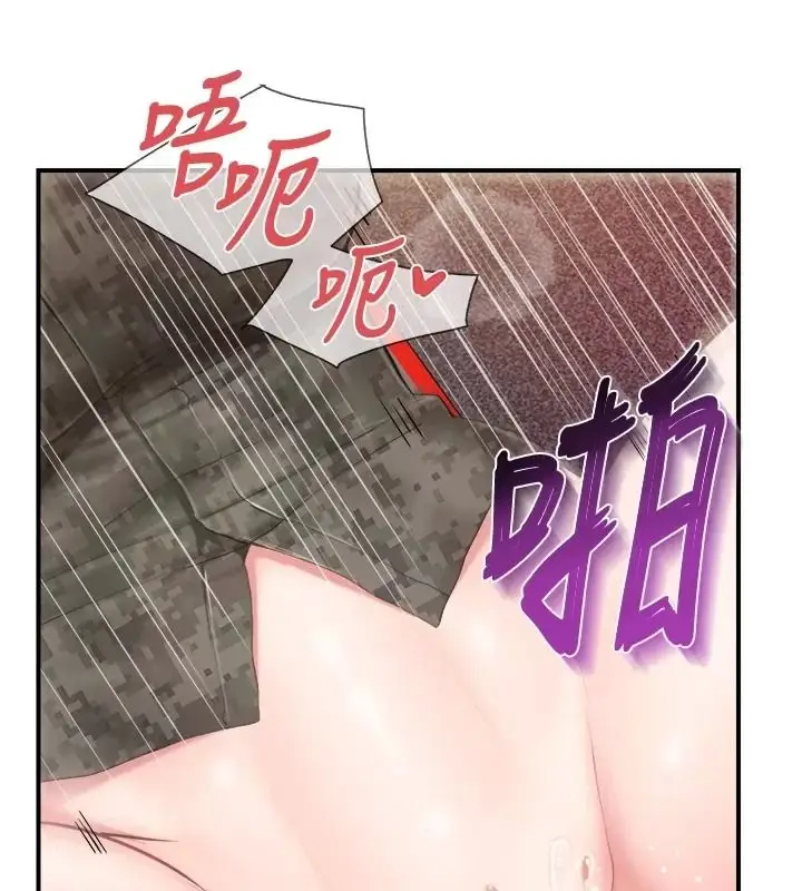 漫画《报告女班长》第73话第72张图