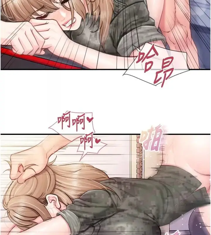 漫画《报告女班长》第73话第92张图