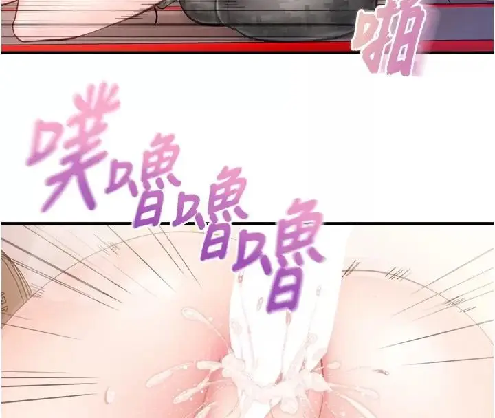 漫画《报告女班长》第73话第93张图