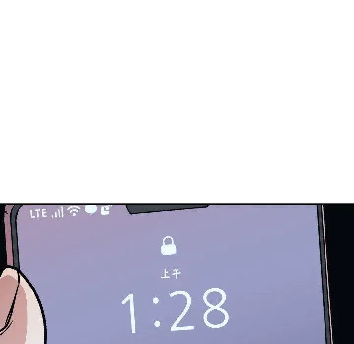 漫画《附属品少女的叛逆期》第3话第141张图