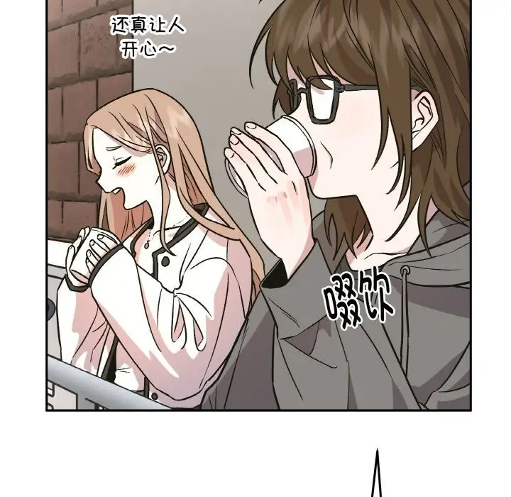 漫画《附属品少女的叛逆期》第4话第47张图
