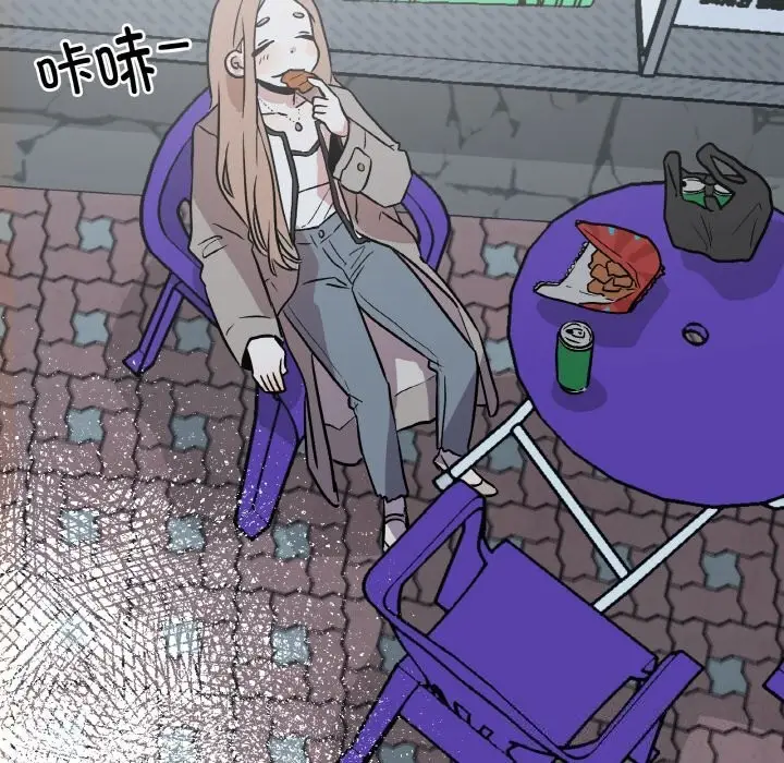 漫画《附属品少女的叛逆期》第5话第120张图