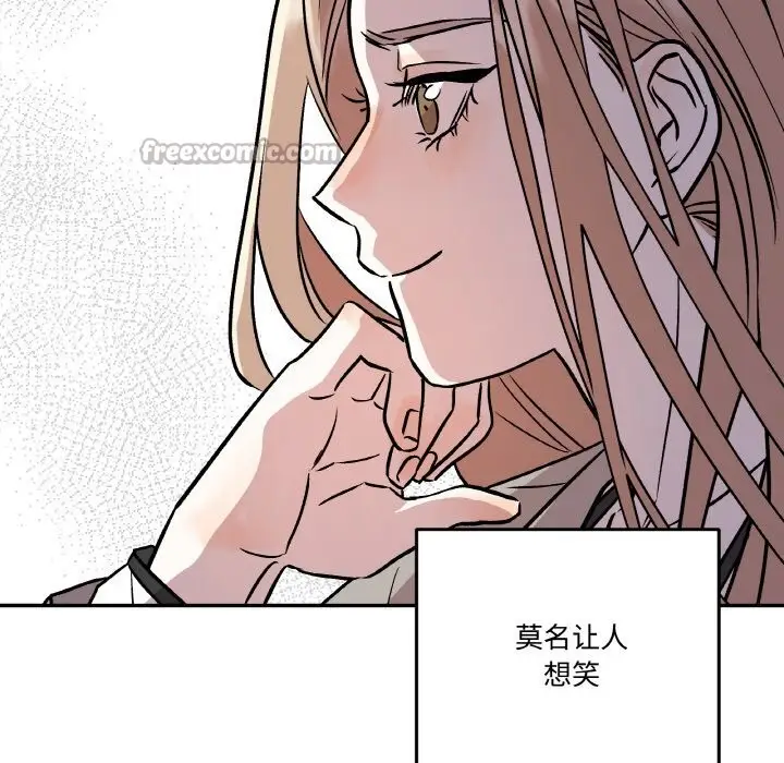 漫画《附属品少女的叛逆期》第5话第98张图