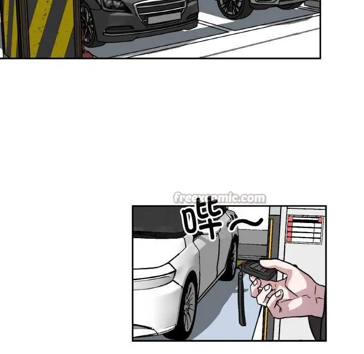 漫画《附属品少女的叛逆期》第6话第45张图