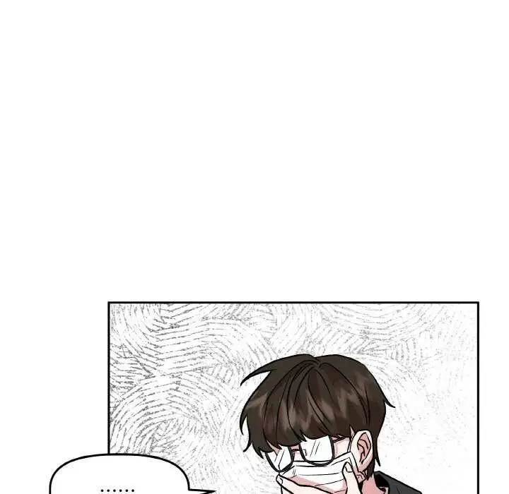 漫画《附属品少女的叛逆期》第6话第86张图