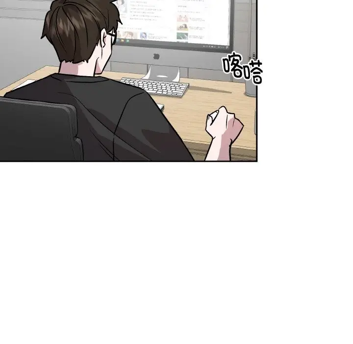 漫画《附属品少女的叛逆期》第7话第5张图