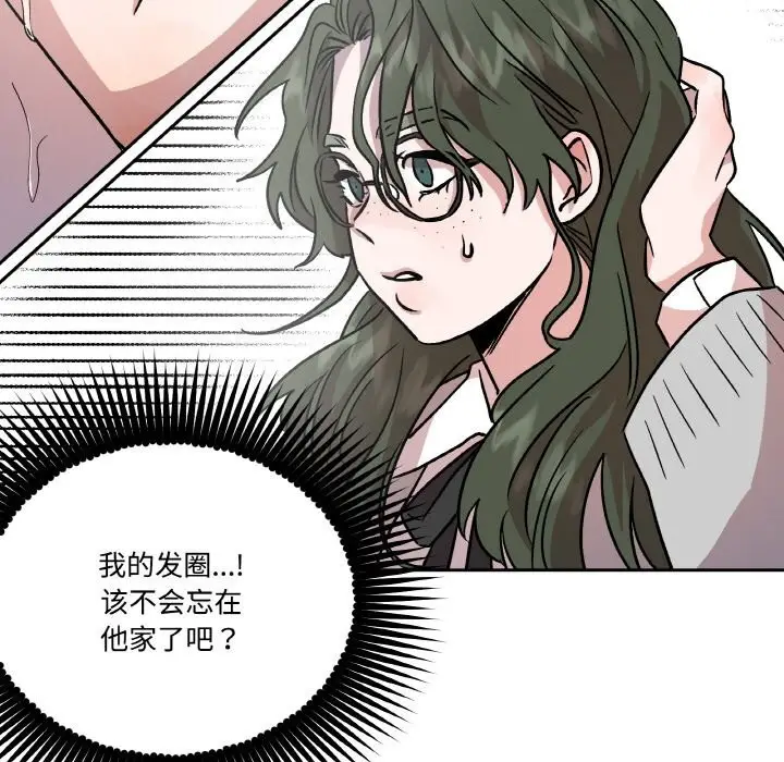 漫画《附属品少女的叛逆期》第9话第109张图