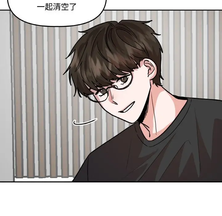 漫画《附属品少女的叛逆期》第9话第118张图
