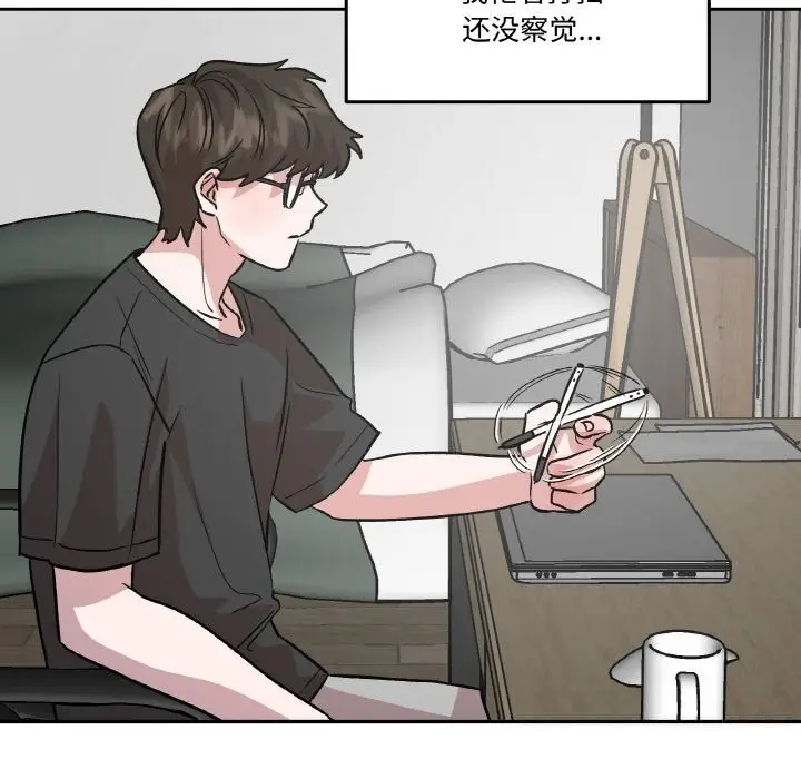 漫画《附属品少女的叛逆期》第10话第61张图