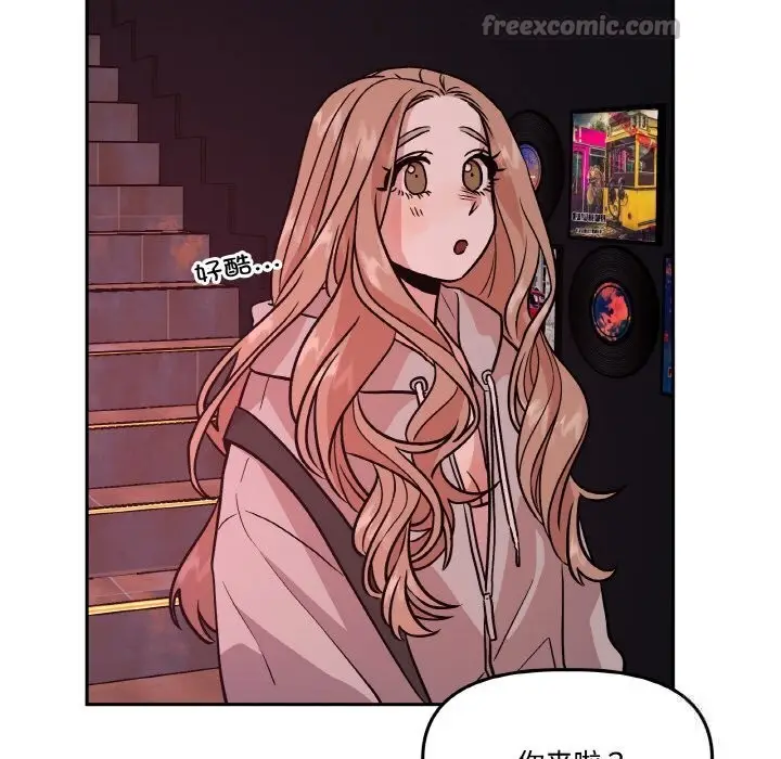 漫画《附属品少女的叛逆期》第12话第70张图