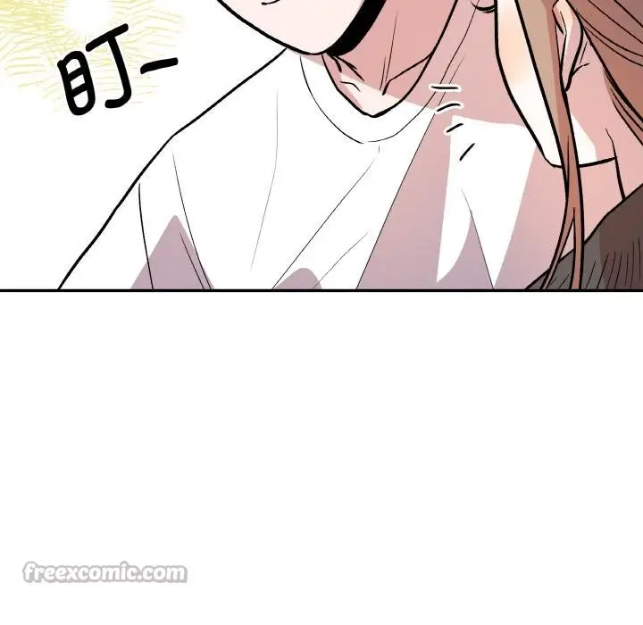 漫画《附属品少女的叛逆期》第14话第112张图