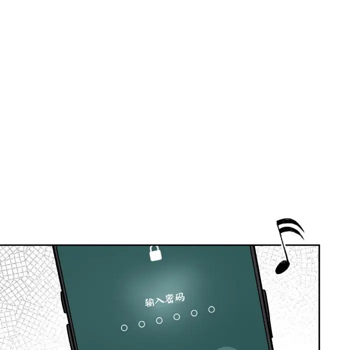漫画《附属品少女的叛逆期》第14话第128张图