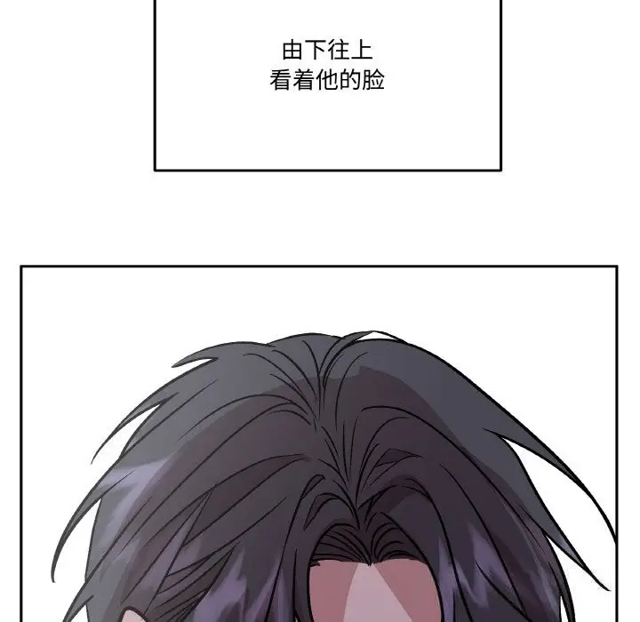 漫画《附属品少女的叛逆期》第16话第153张图