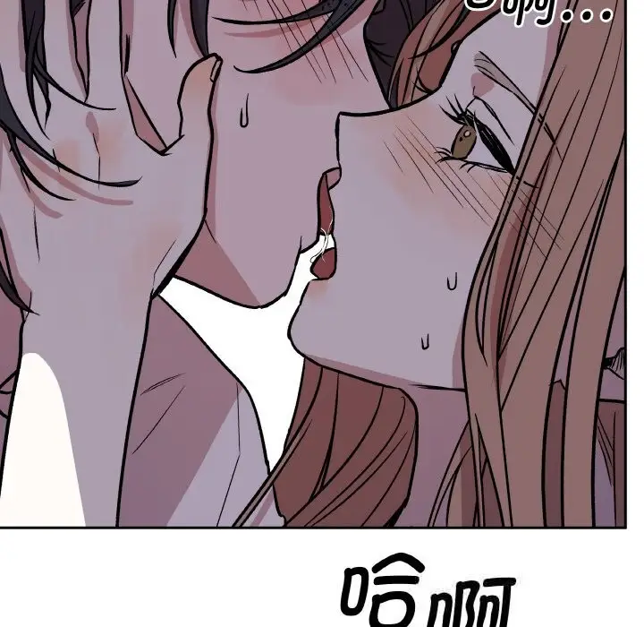 漫画《附属品少女的叛逆期》第16话第160张图