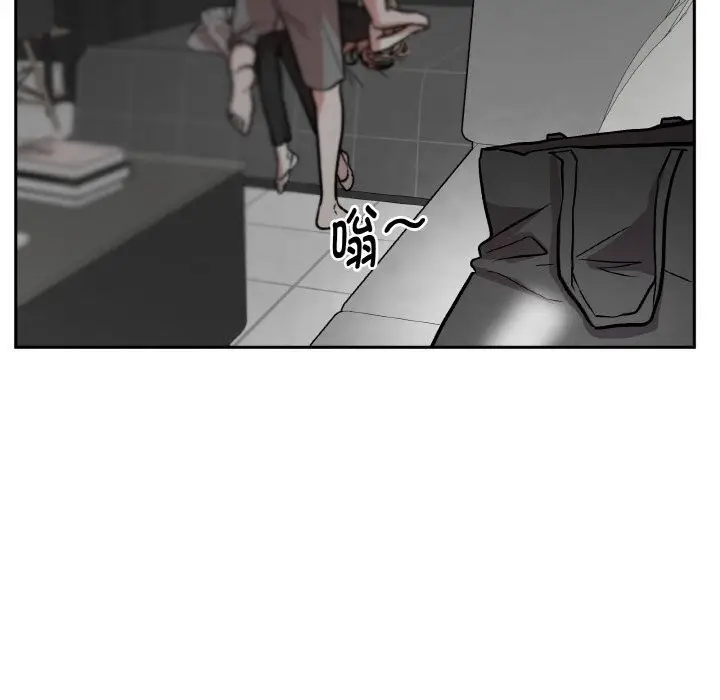 漫画《附属品少女的叛逆期》第16话第162张图