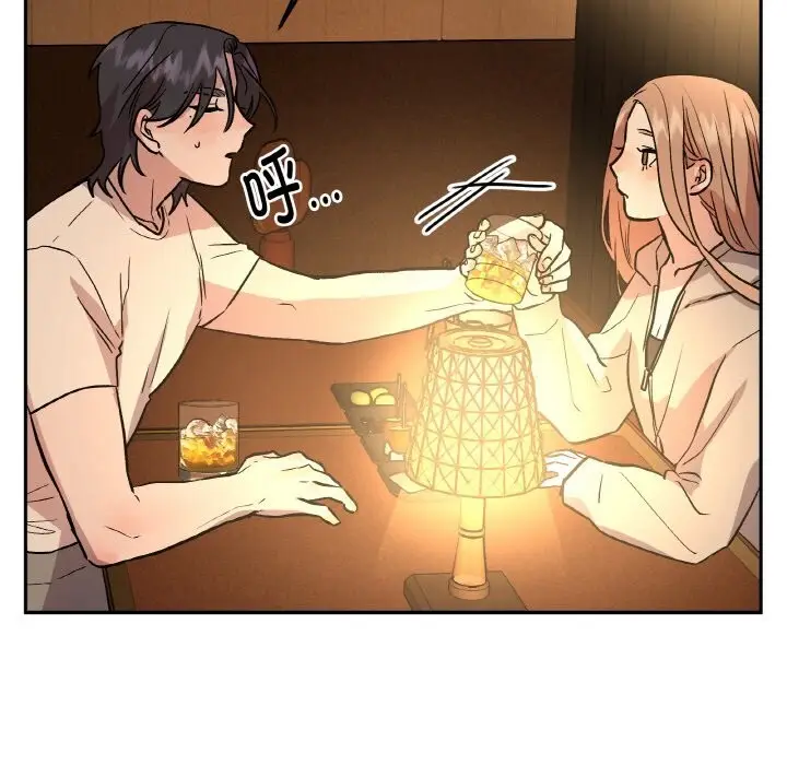 漫画《附属品少女的叛逆期》第16话第24张图