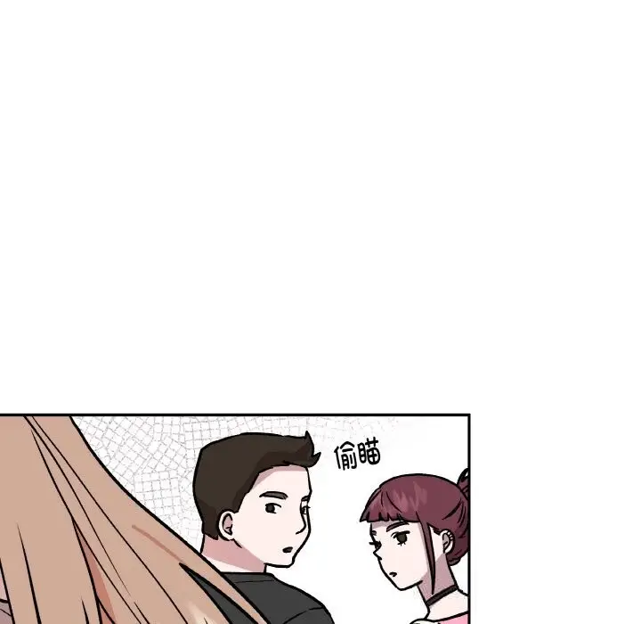 漫画《附属品少女的叛逆期》第16话第50张图