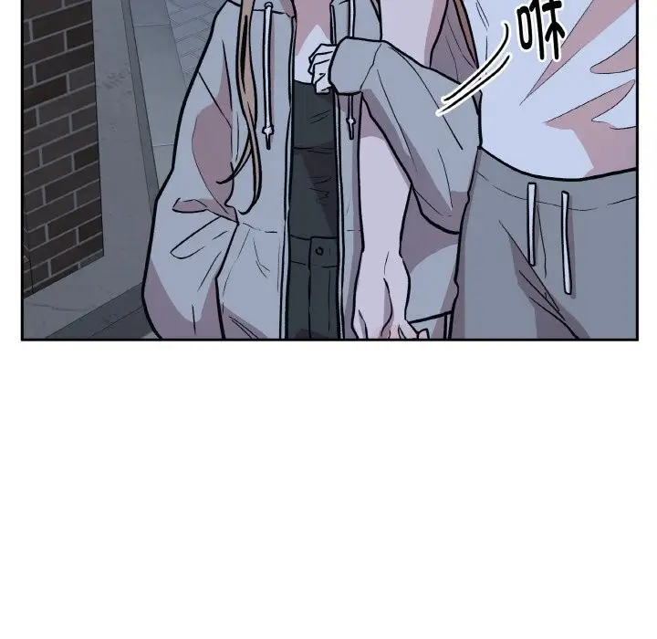 漫画《附属品少女的叛逆期》第16话第63张图