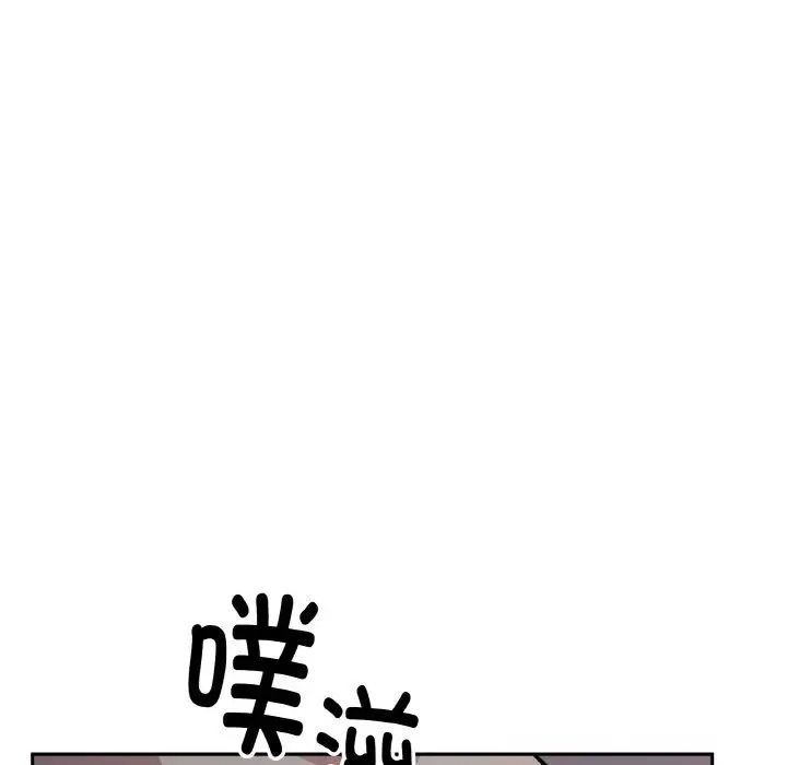 漫画《附属品少女的叛逆期》第17话第35张图