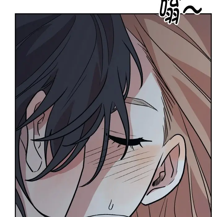 漫画《附属品少女的叛逆期》第17话第7张图