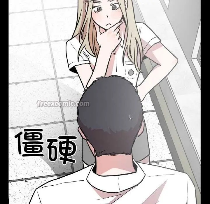 漫画《附属品少女的叛逆期》第18话第56张图