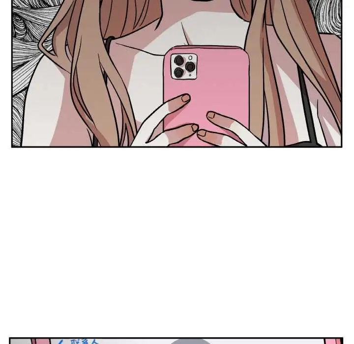 漫画《附属品少女的叛逆期》第19话第6张图