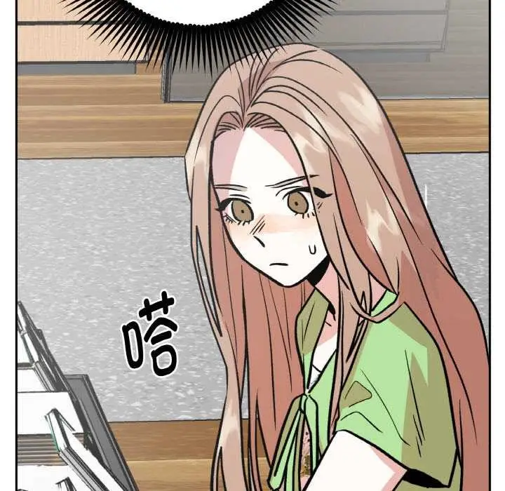 漫画《附属品少女的叛逆期》第20话第107张图