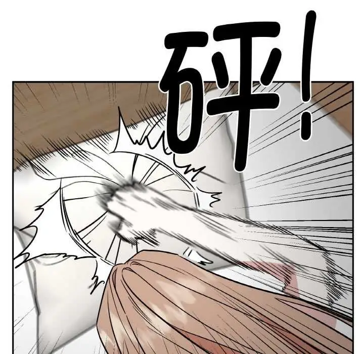 漫画《附属品少女的叛逆期》第20话第49张图