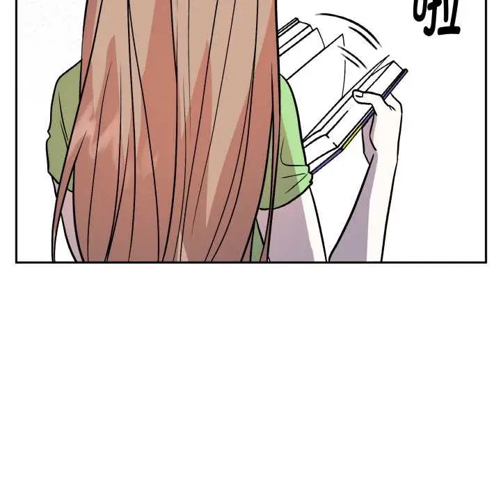 漫画《附属品少女的叛逆期》第20话第86张图