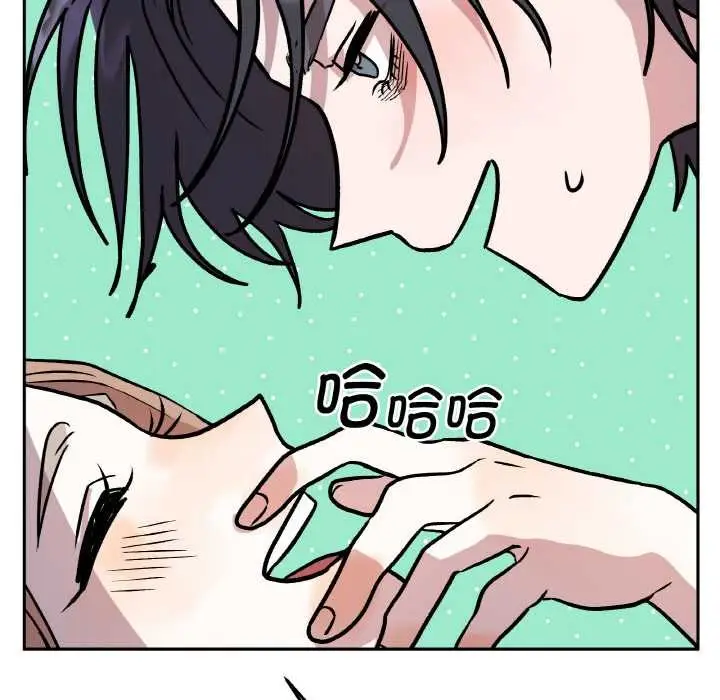 漫画《附属品少女的叛逆期》第21话第157张图