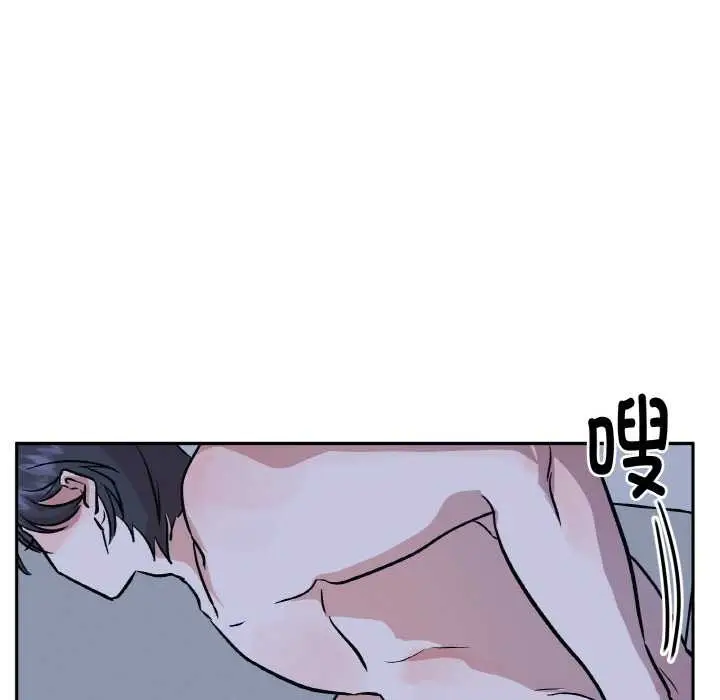 漫画《附属品少女的叛逆期》第21话第175张图