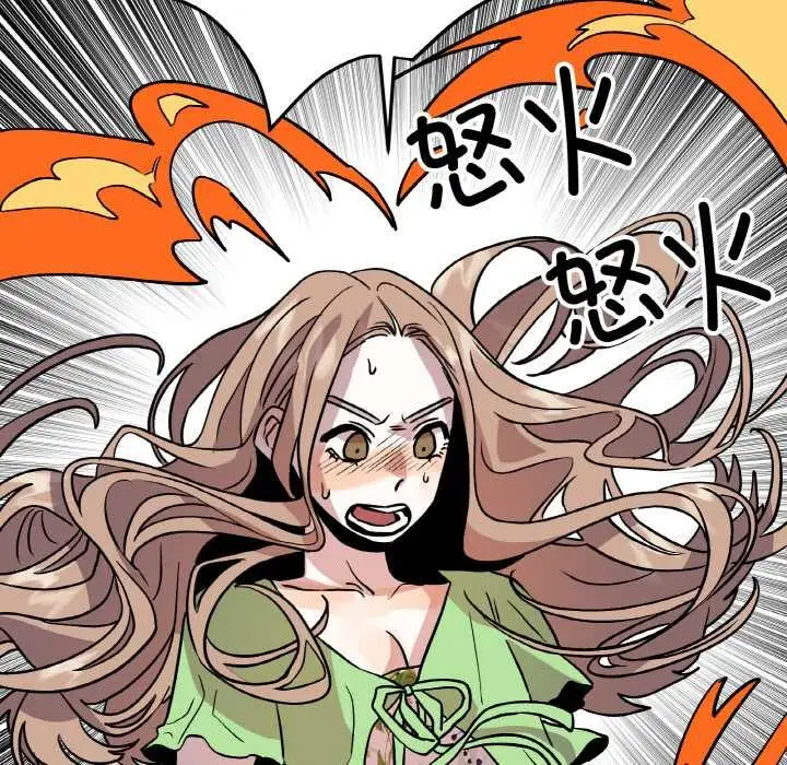 漫画《附属品少女的叛逆期》第21话第69张图