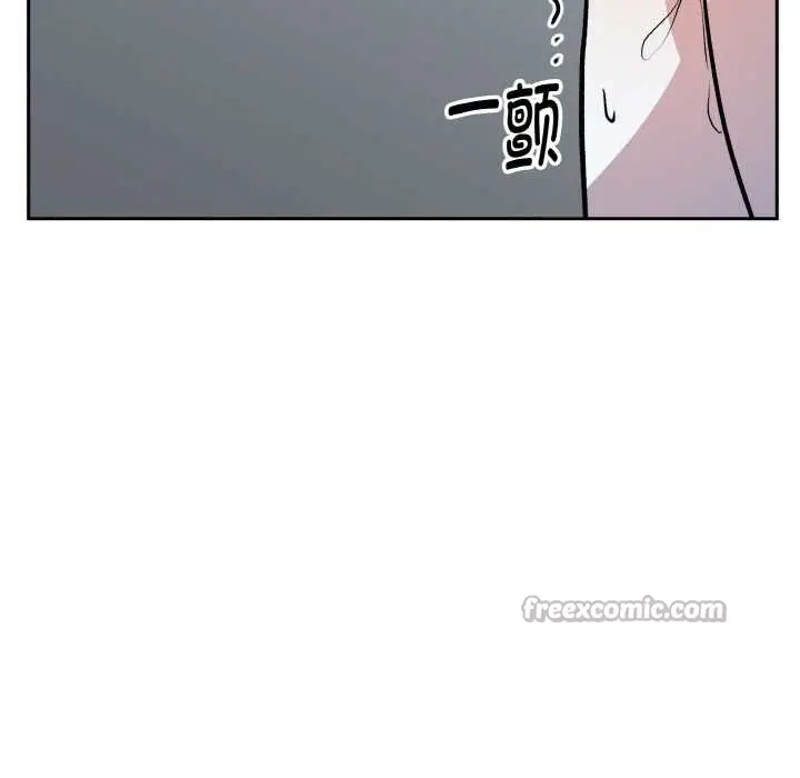 漫画《附属品少女的叛逆期》第22话第112张图