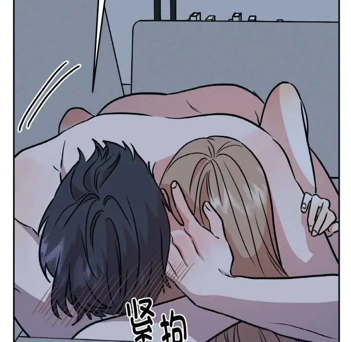 漫画《附属品少女的叛逆期》第22话第46张图