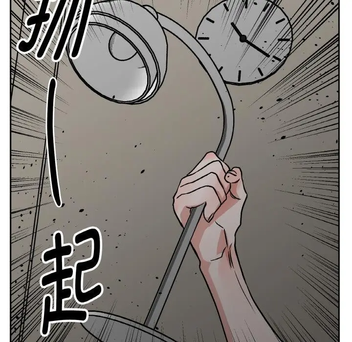 漫画《附属品少女的叛逆期》第24话第151张图