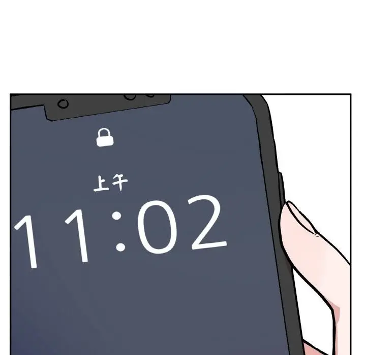 漫画《附属品少女的叛逆期》第24话第39张图