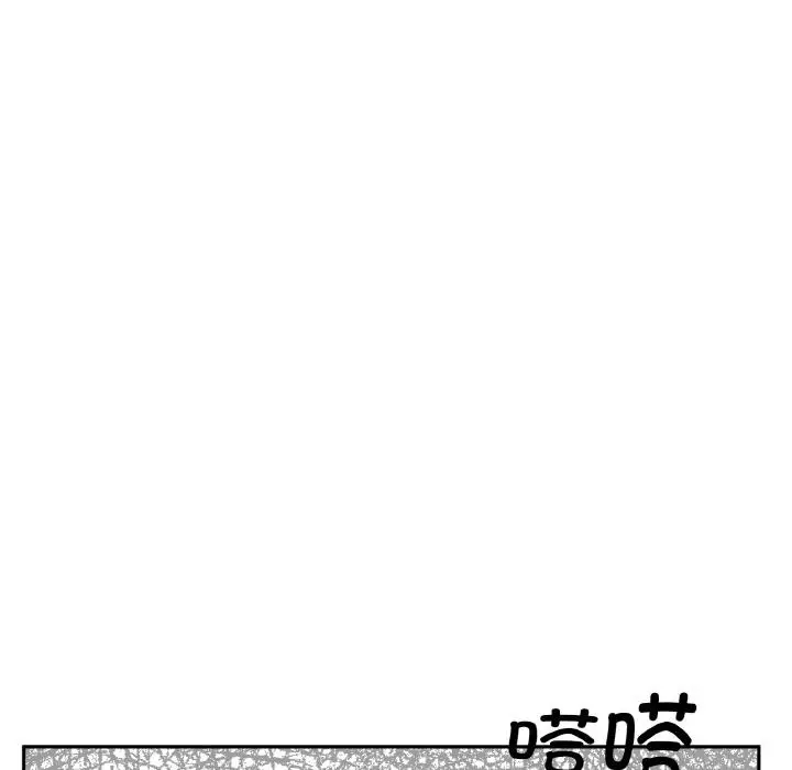 漫画《附属品少女的叛逆期》第24话第73张图