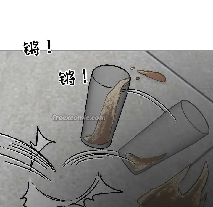 漫画《附属品少女的叛逆期》第25话第105张图