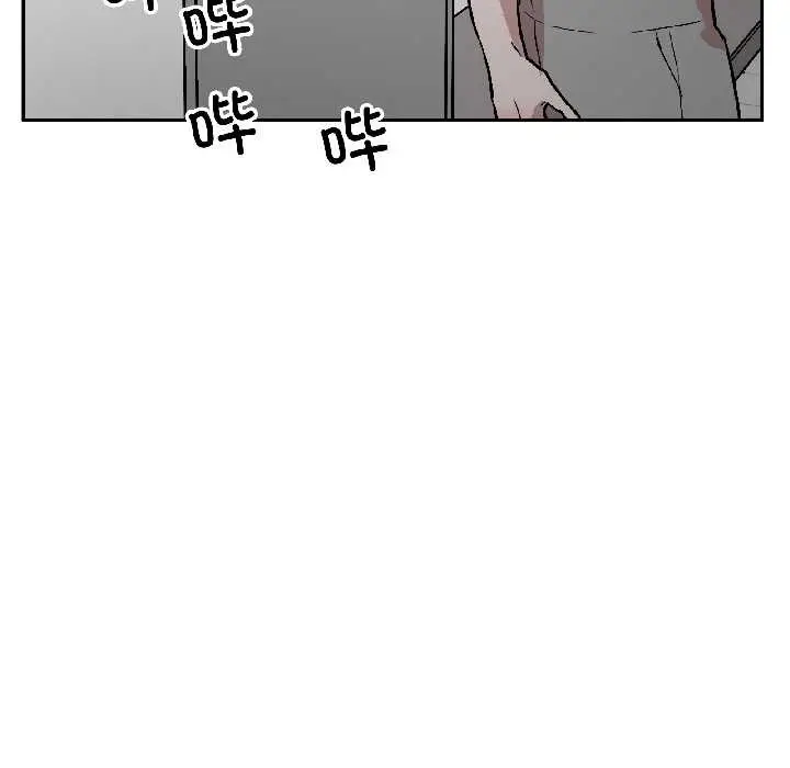 漫画《附属品少女的叛逆期》第25话第151张图