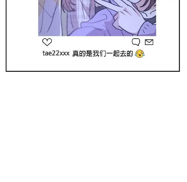 漫画《附属品少女的叛逆期》第25话第18张图