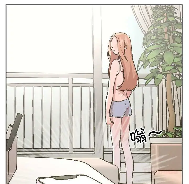 漫画《附属品少女的叛逆期》第25话第39张图