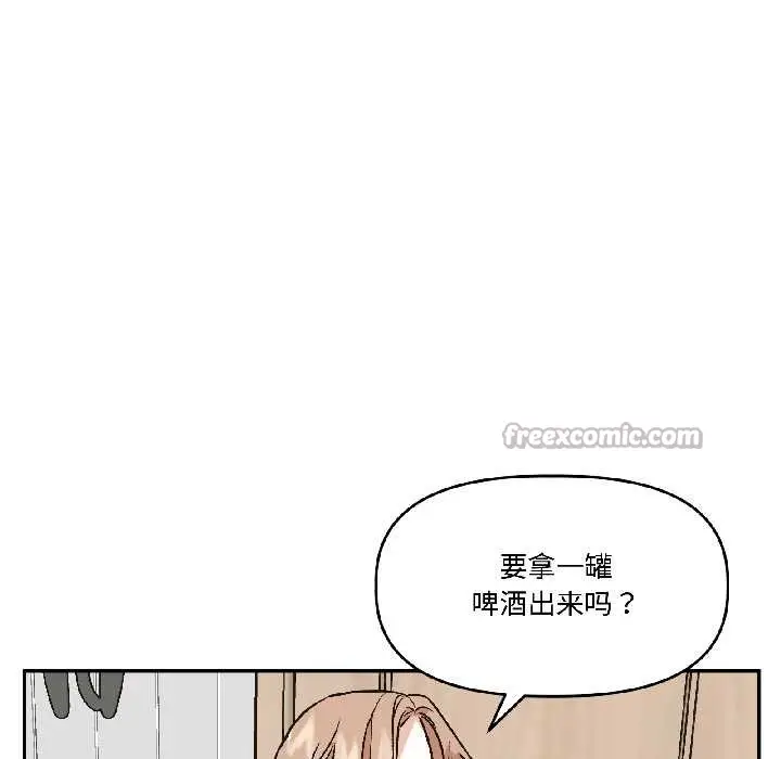 漫画《附属品少女的叛逆期》第25话第60张图