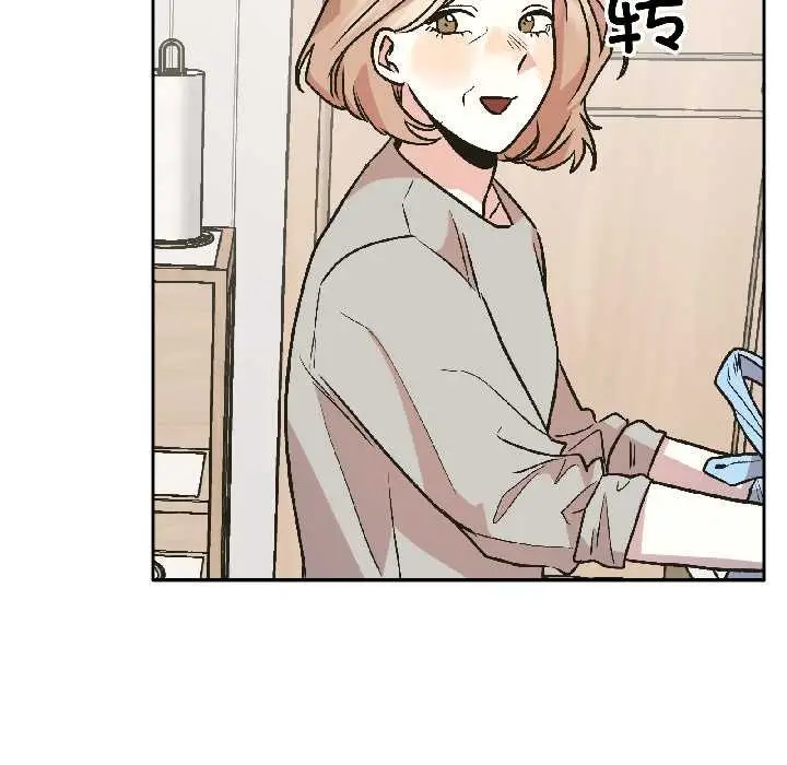 漫画《附属品少女的叛逆期》第25话第79张图