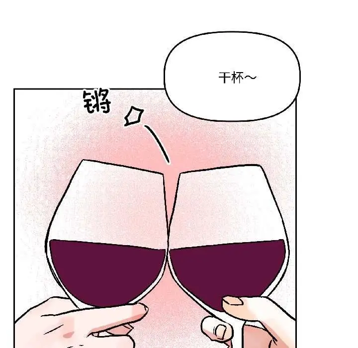 漫画《附属品少女的叛逆期》第26话第162张图