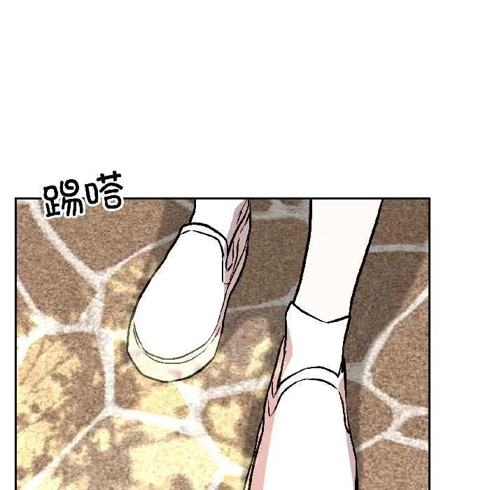 漫画《附属品少女的叛逆期》第27话第89张图