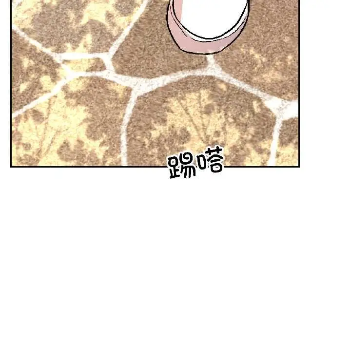 漫画《附属品少女的叛逆期》第27话第90张图