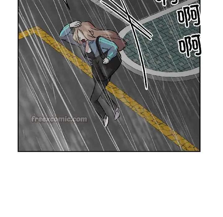 漫画《附属品少女的叛逆期》第28话第126张图