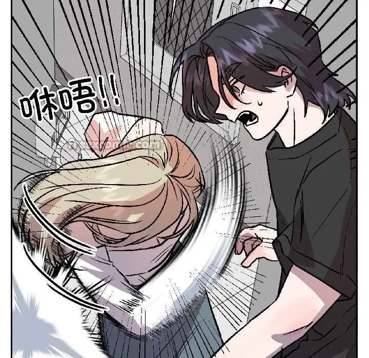 漫画《附属品少女的叛逆期》第28话第154张图